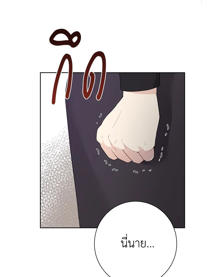 Actually I Was the Real One 41 59