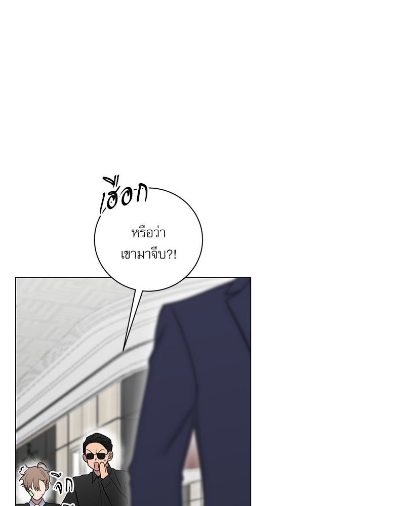 ตกหลุมรัก! ยากูซ่าพ่อลูกติด 2 12 62