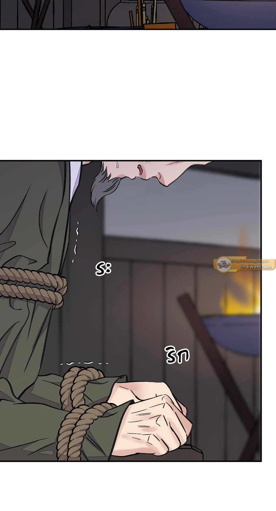 บุปผาซ่อนดาบ 26 02