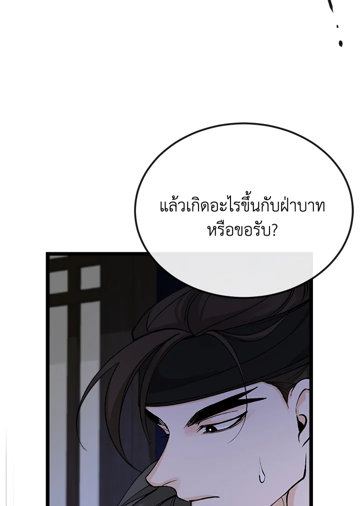 Fever 42 39