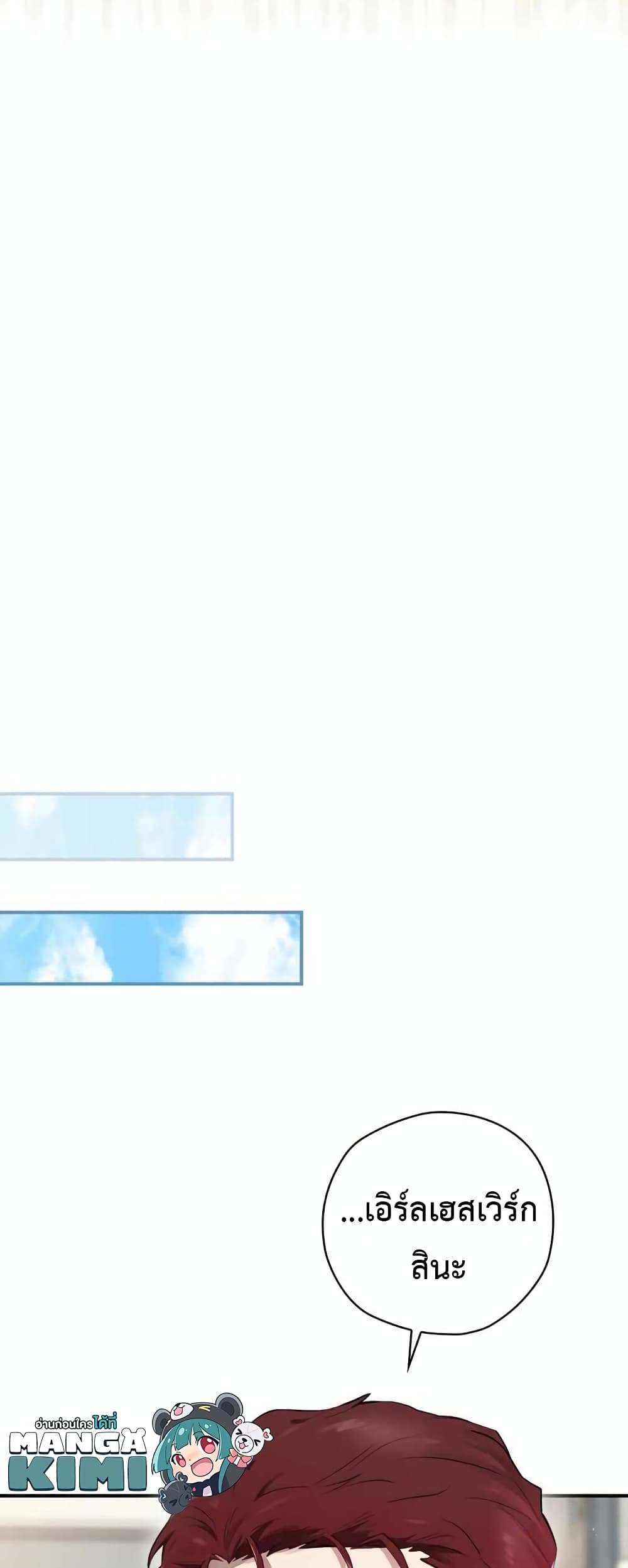 Ending Maker 37 (22)