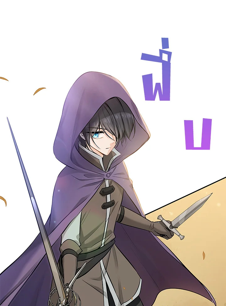 Marriage and Sword 3 004
