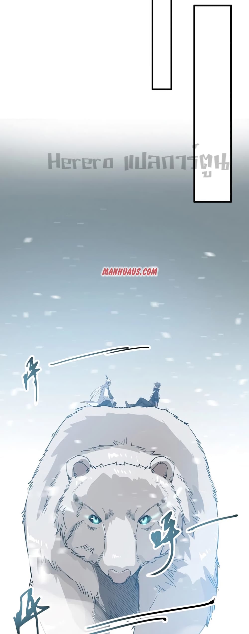 Super Warrior in Another World 183 24