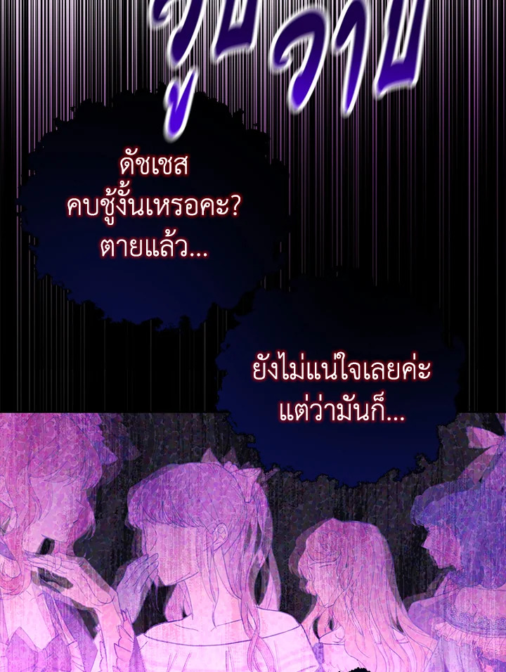 Actually I Was the Real One 41 57