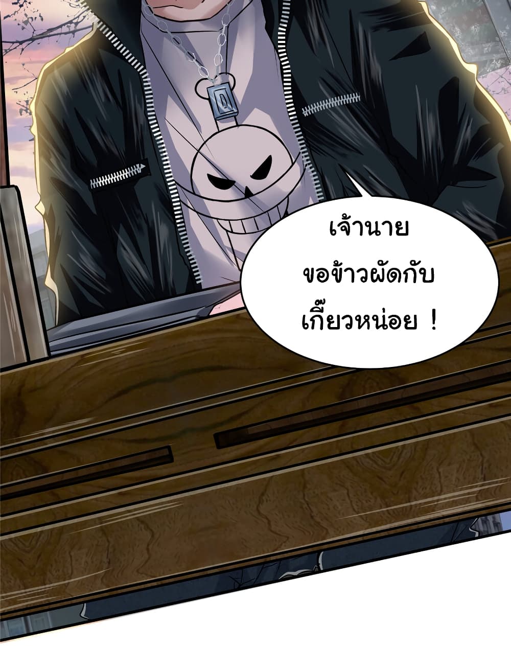 Live Steadily, Donโ€t Wave เธ•เธญเธเธ—เธตเน 27 (20)