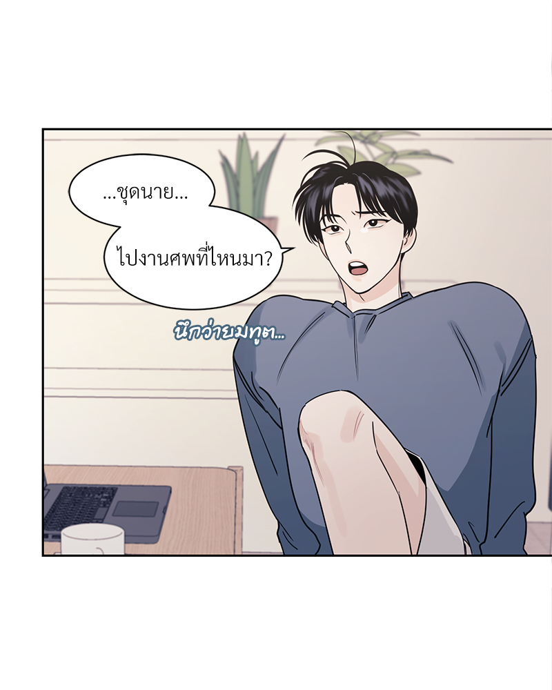 บุรุษงามแห่งรัตติกาล 2 043 (1)