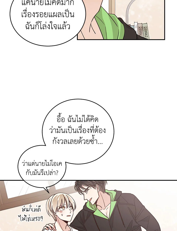 Shuffle 15 23