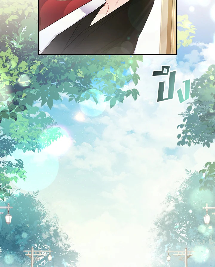 I Became the Male Lead’s Adopted Daughter 64 76