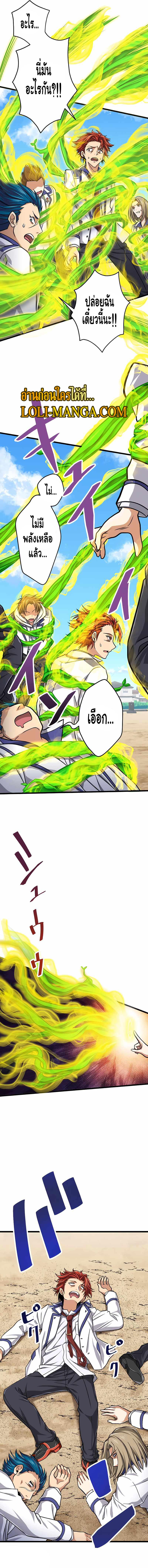 Magic Level 99990000 All Attribute Great Sage 7 11