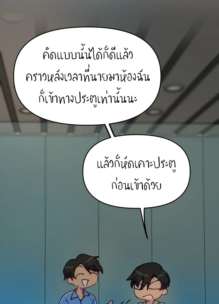 เนเธเธฃเนเธเธเธฃเธฐเธเธ 19 070