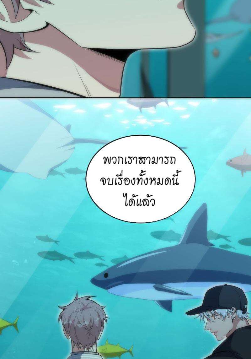 เชลยรัก29 20