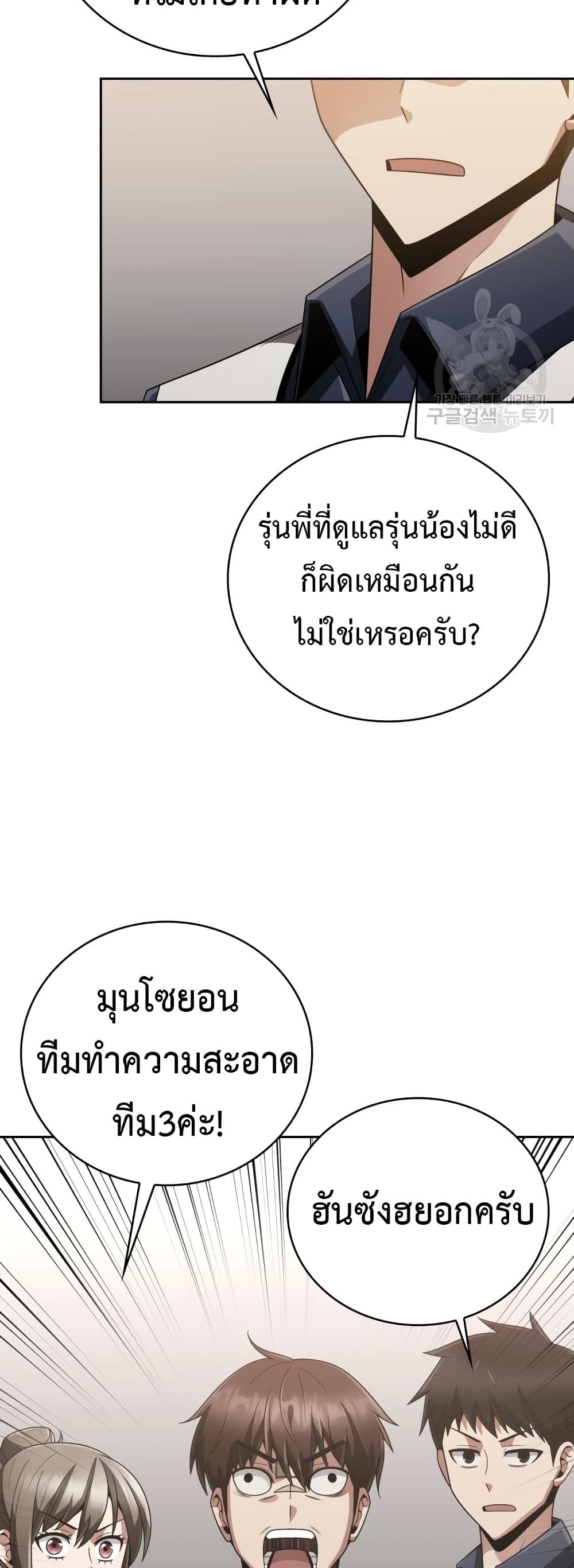 image 49