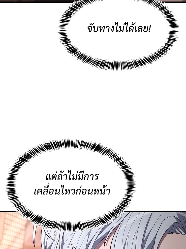Absolute Obedience35 (111)