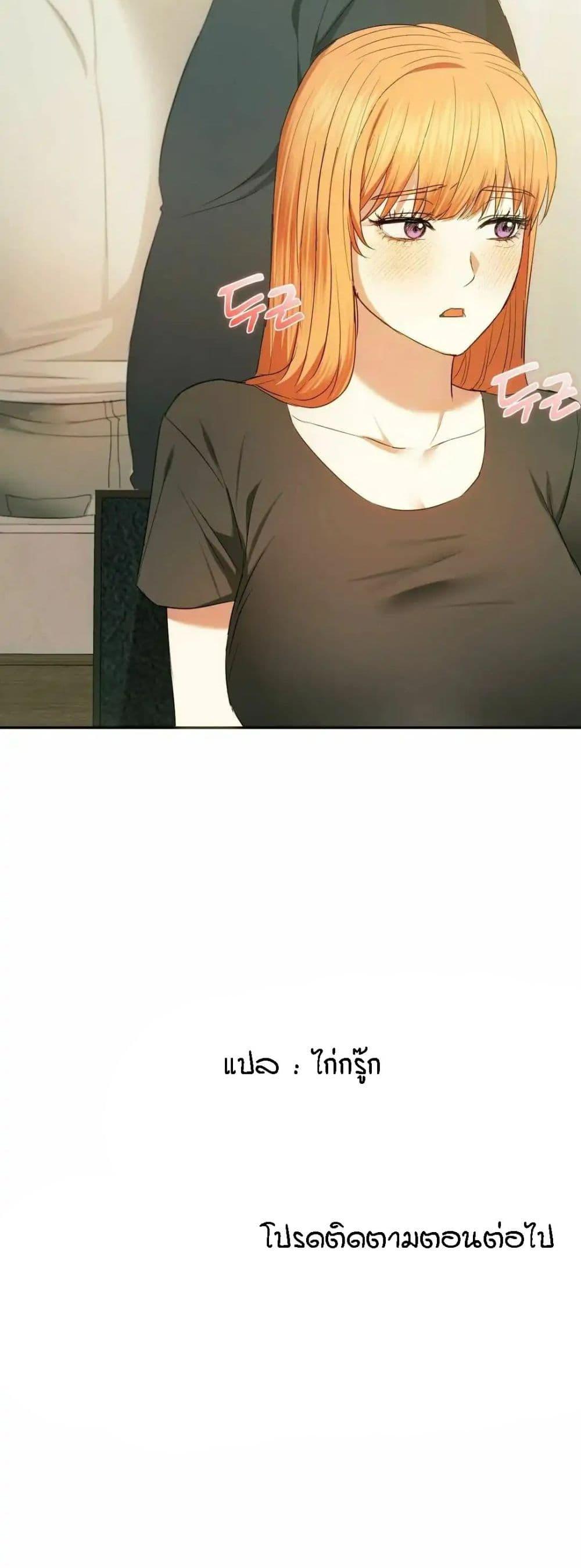 Seducing Mother 20 50