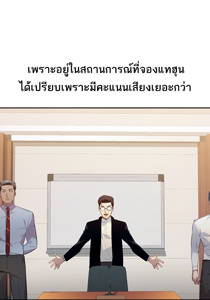 87