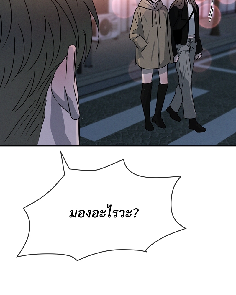 รักคนละขั้ว28 100