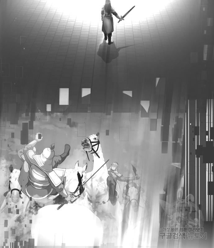 The Boy of Death 153 230