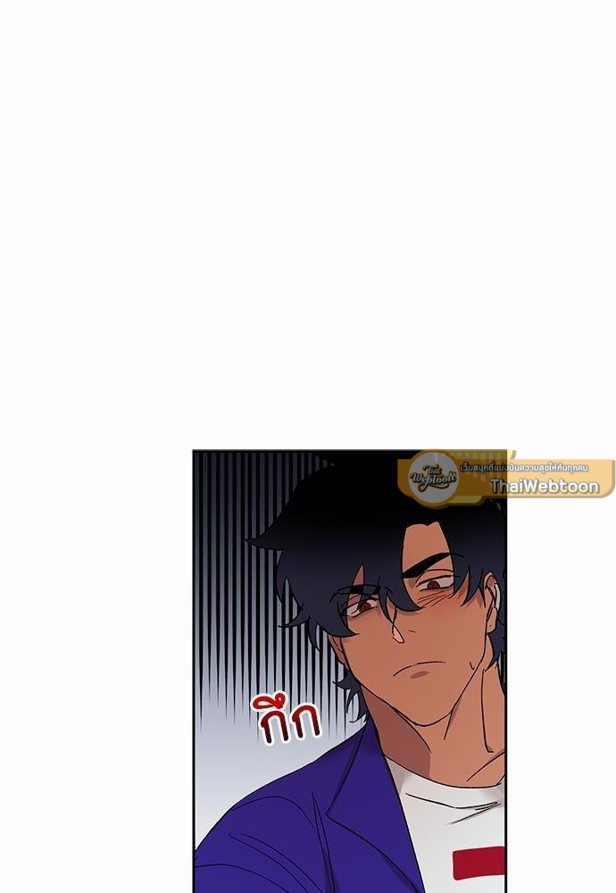 เสือขย้ำจันทร์ 8 12
