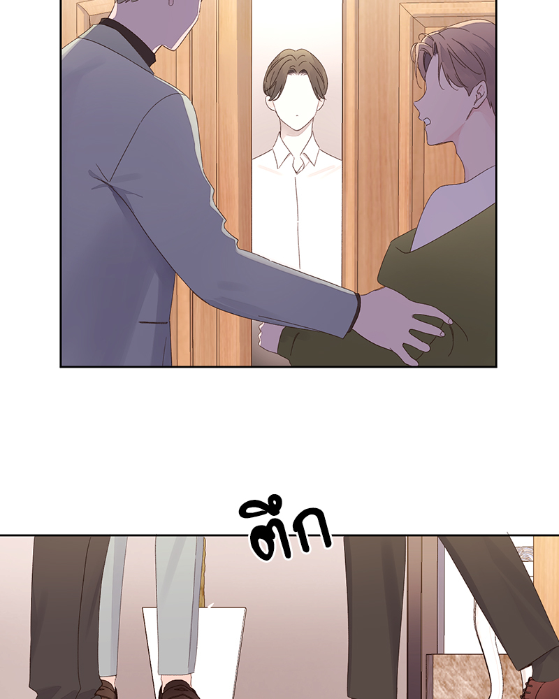 4 Week Lovers แฟนกัน 4 สัปดาห์ 83 07