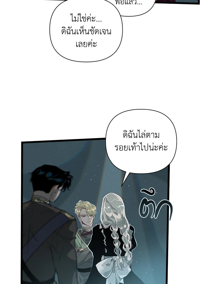 Stigma Effect 12 41