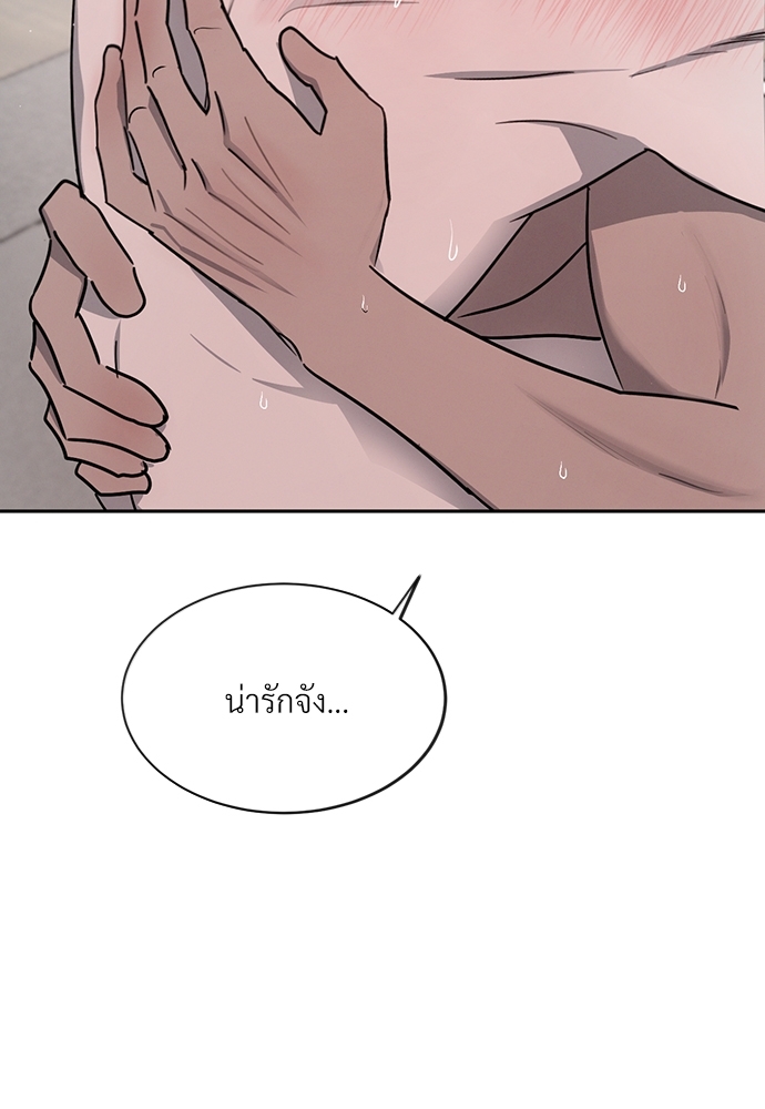 รักคนละขั้ว24 066