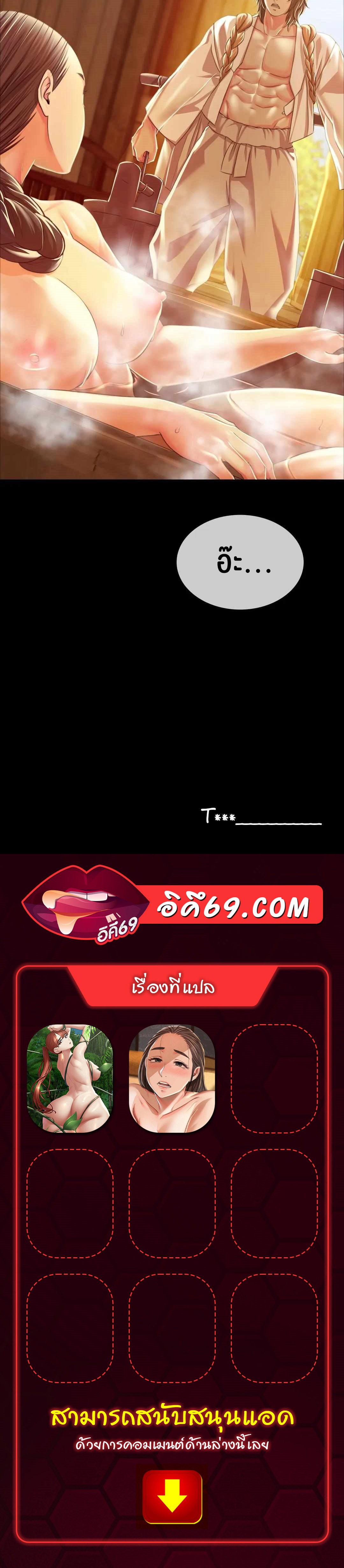 Madam 57 30