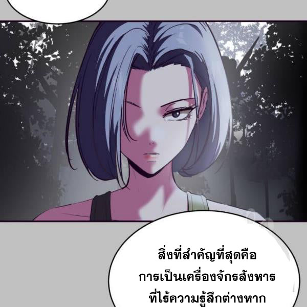 The Boy of Death 120 209
