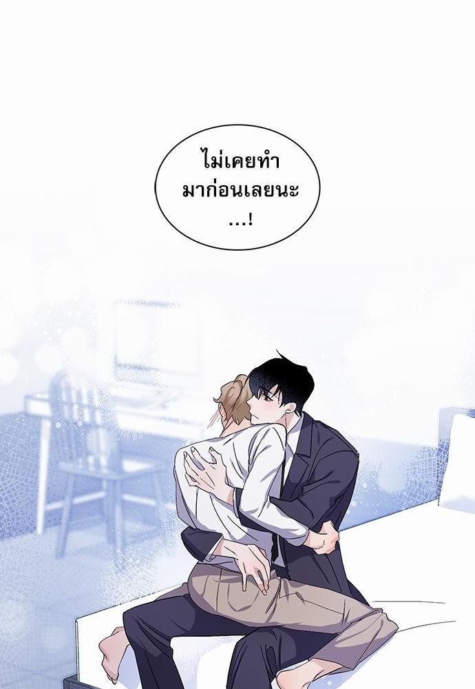 ซ้อมบทรัก มัดใจนาย12 14