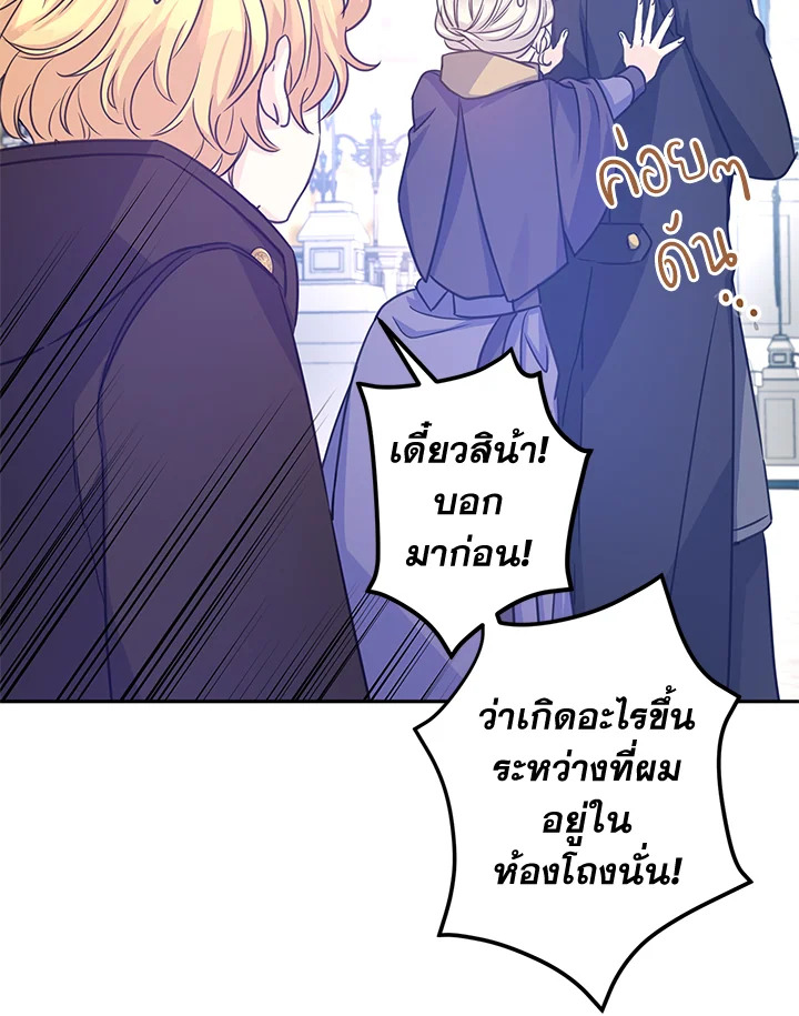 I Will Change The Genre 38 85