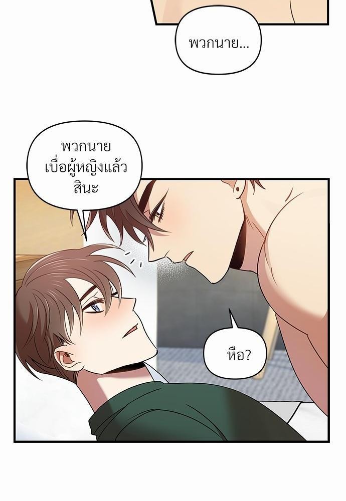 สภาพอากาศวันนี้มีความรัก9 56