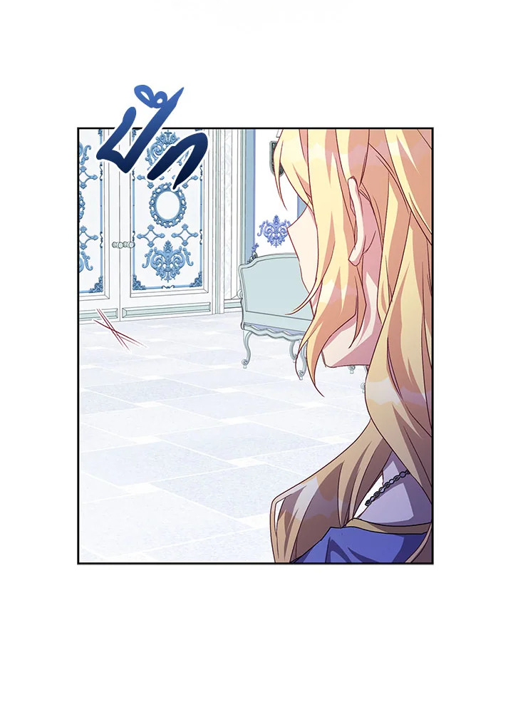 The Beloved Fake Saint 7 39