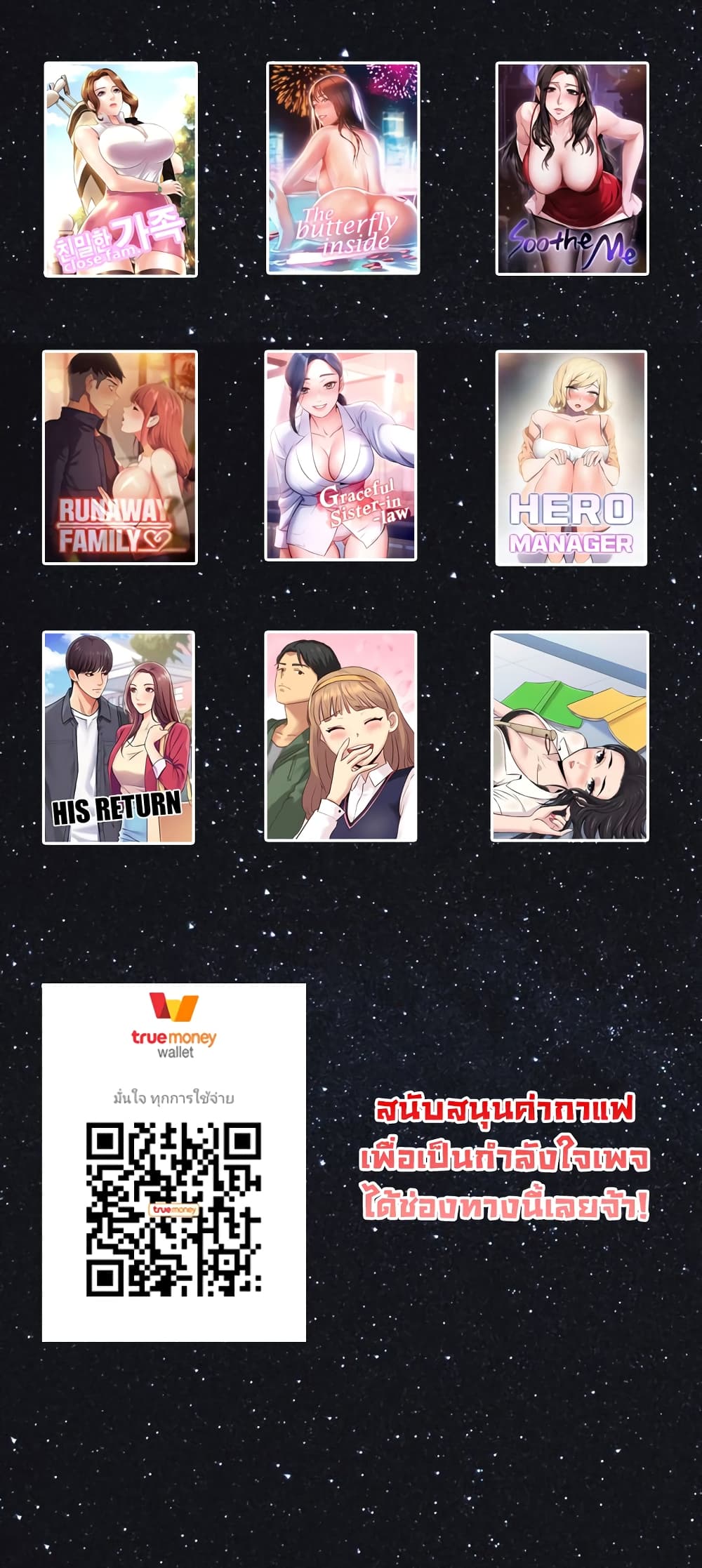 Team Leader, This is A Report à¸•à¸­à¸™à¸—à¸µà¹ˆ6 (80)