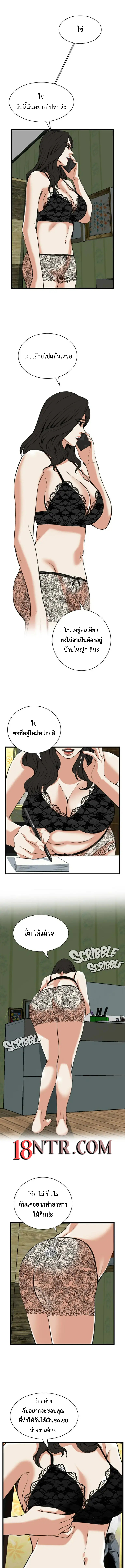 Take a peek 81 (7)