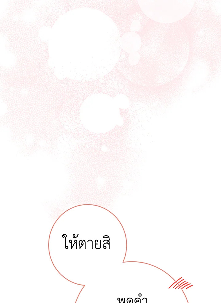 Marriage of Convenience 34 069