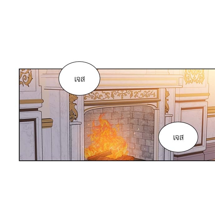 บทเรียนร้อนซ่อนบทรัก 50 29