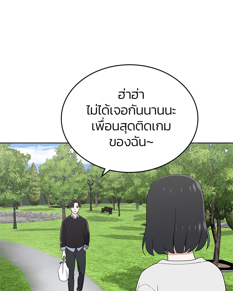 She's Hopeless 64 (104)