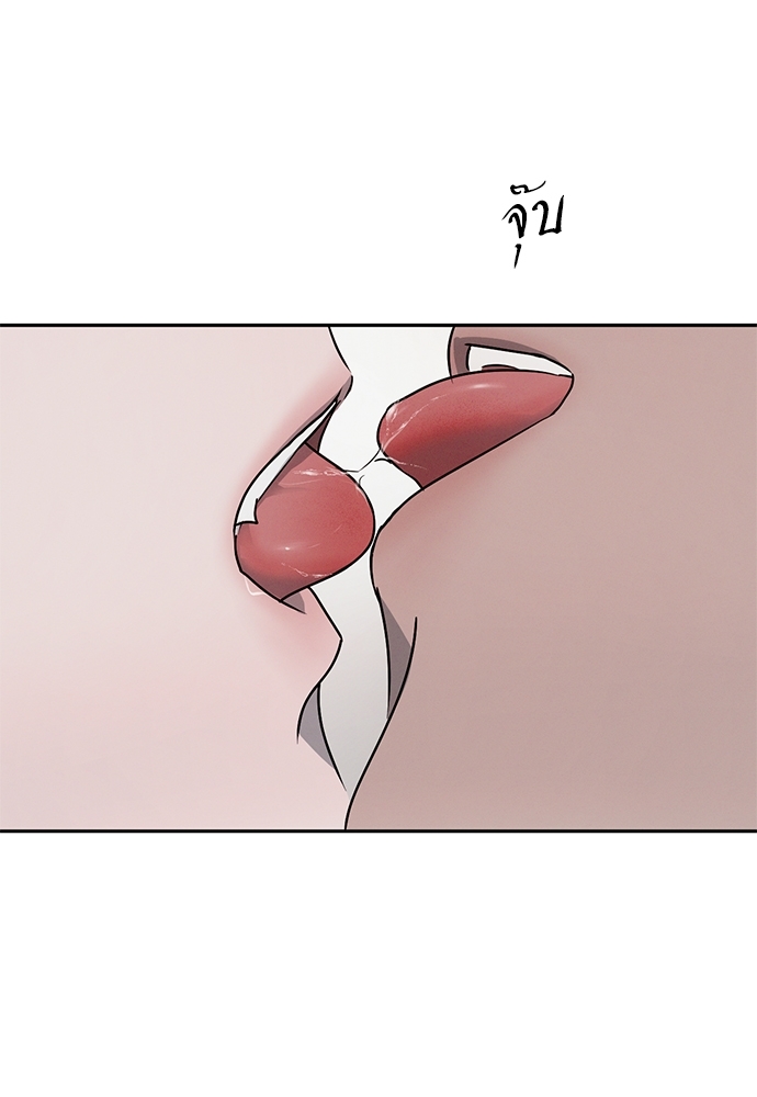 รักคนละขั้ว22 92
