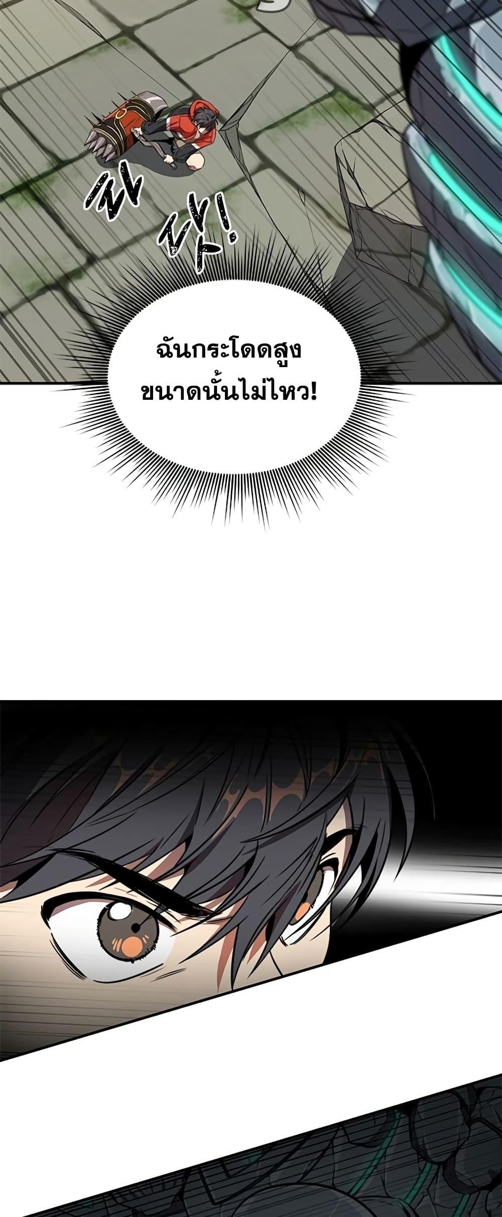 Legendary Ranker Comeback 5 (20)