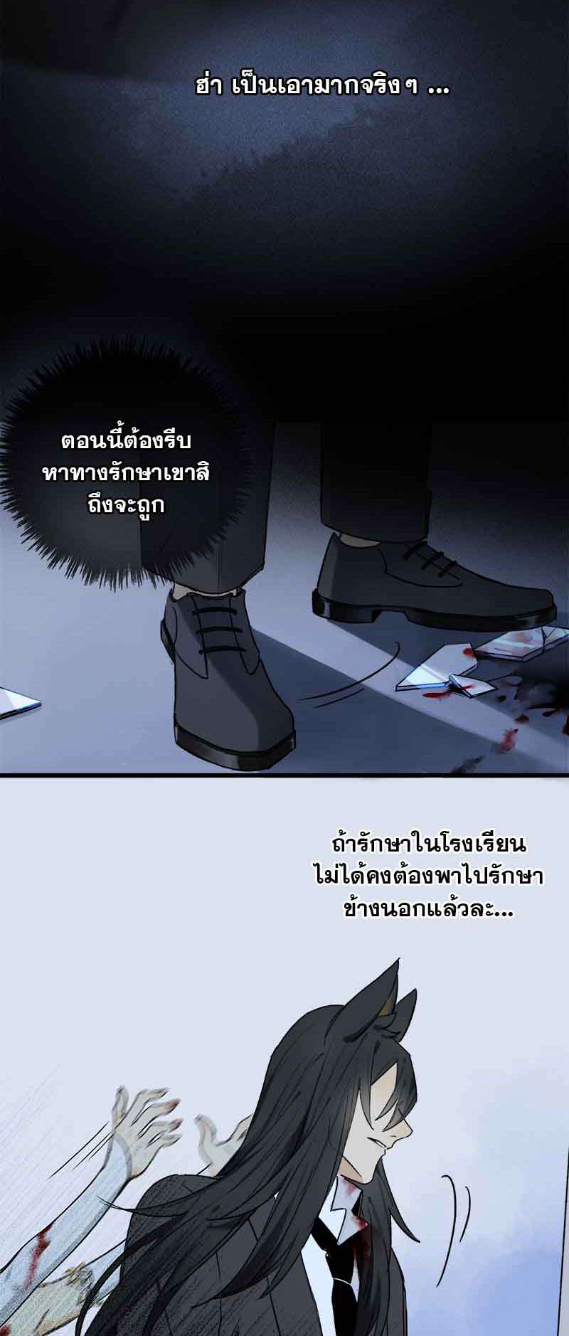 เธเธเธฃเธฑเธเนเธซเนเธเธญเธญเธเธฑเธช52 28