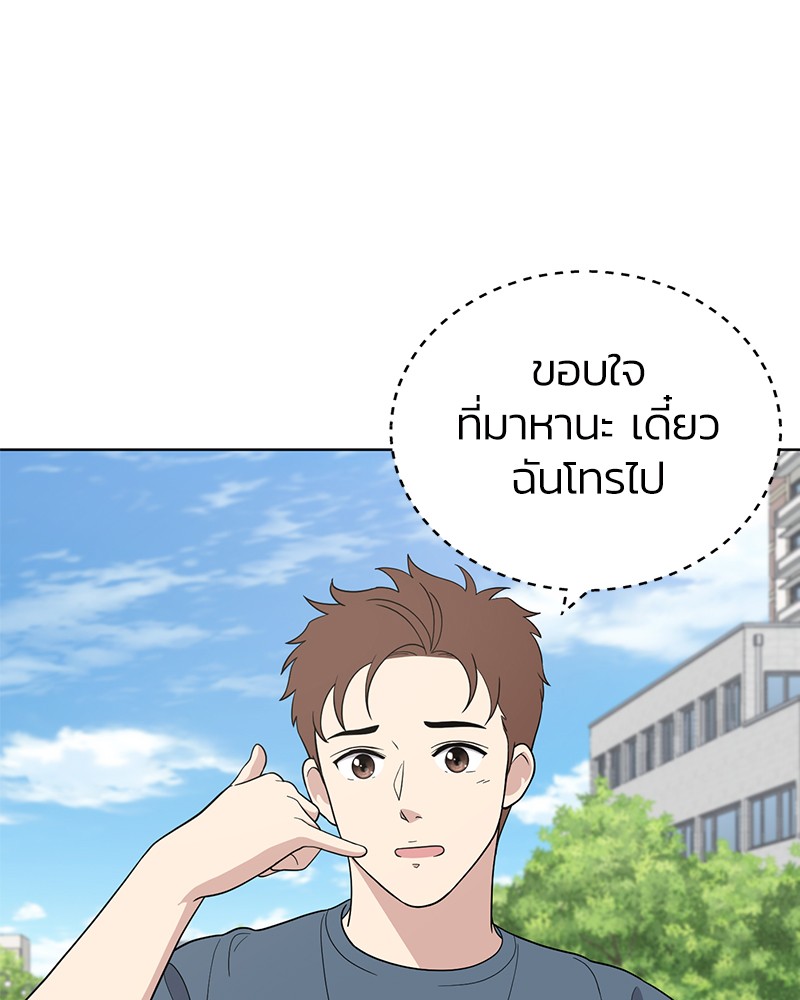 She's Hopeless 75 (116)