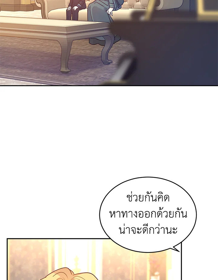 I Will Change The Genre 29 046