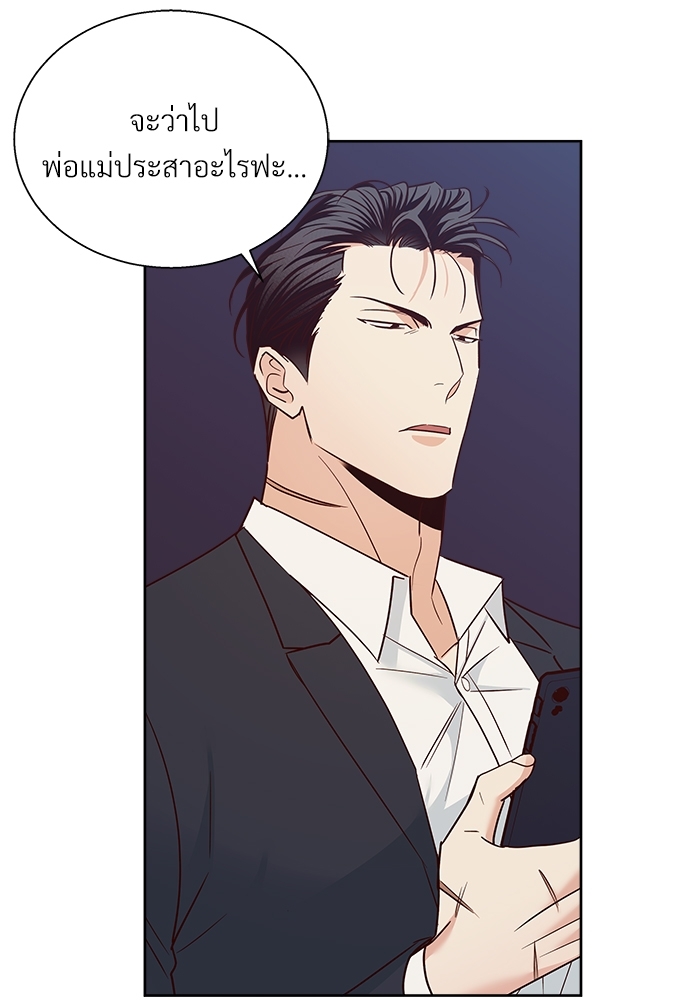 เธฃเนเธฒเธเธชเธฐเธ”เธงเธเธฃเธฑเธ 24 เธเธก 44 79