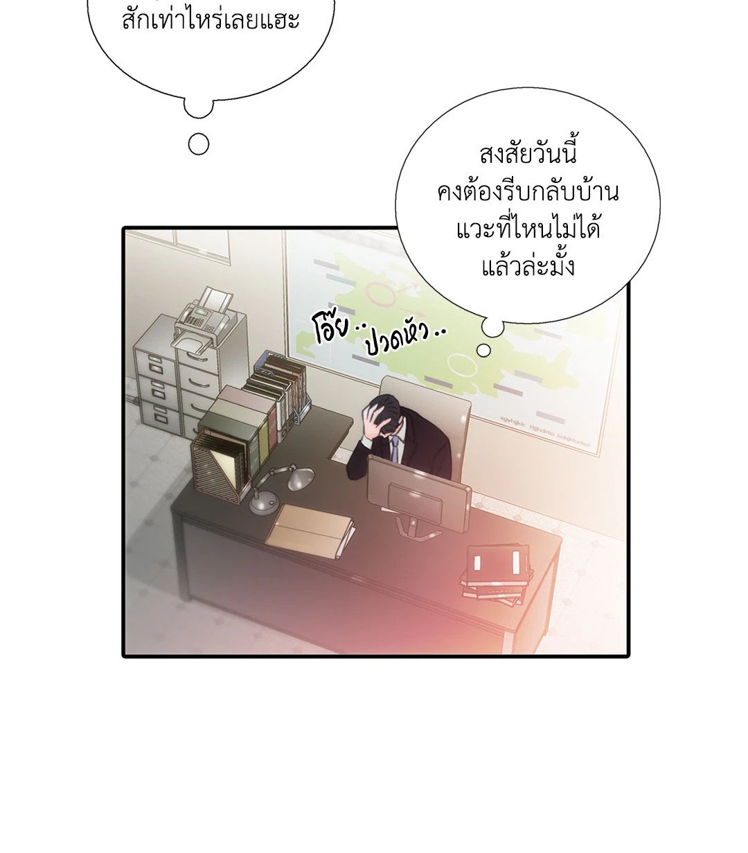 Love Shuttle 36.1 29