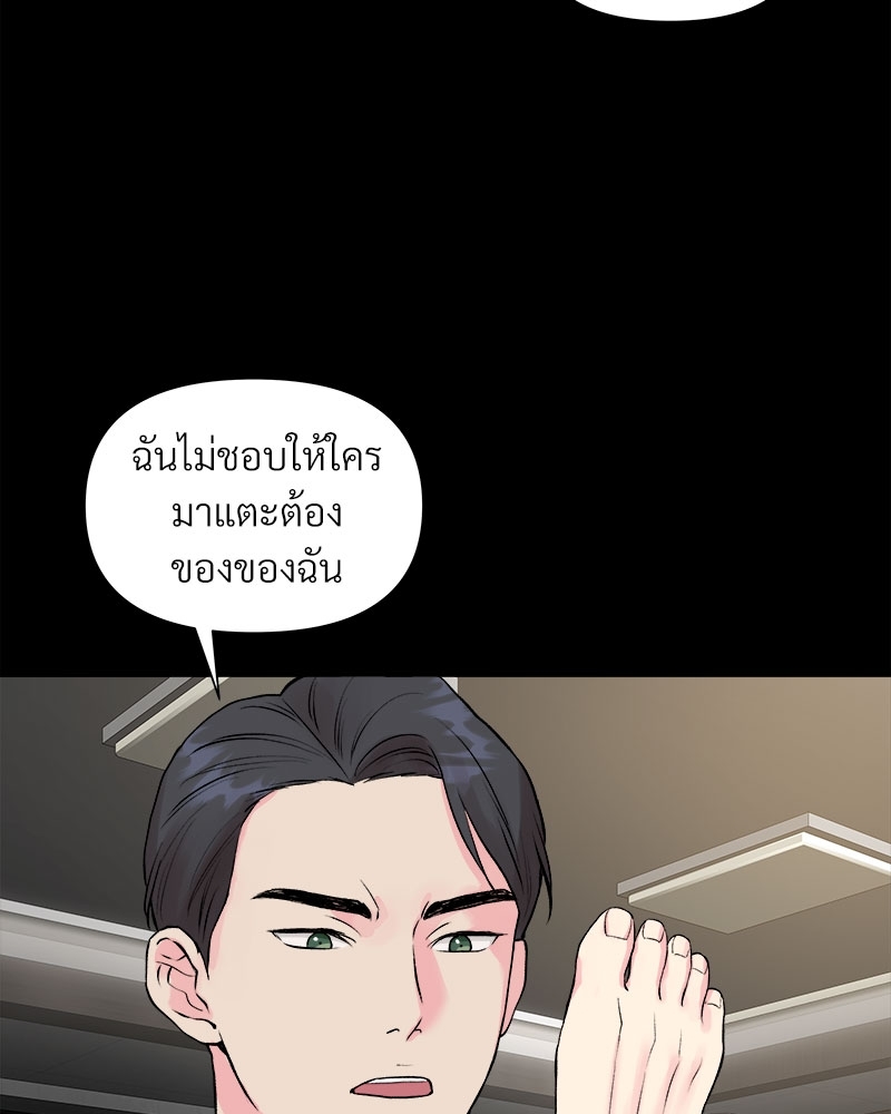 ดอกไม้ใต้พันธนาการ 3 72