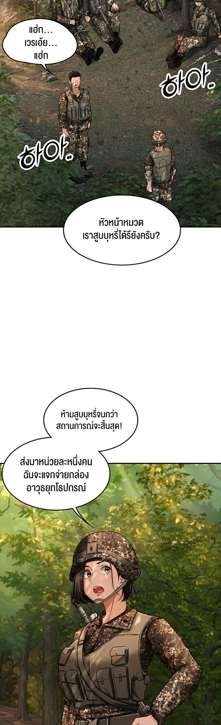 The Commanderโ€s Daughter 12 (34)