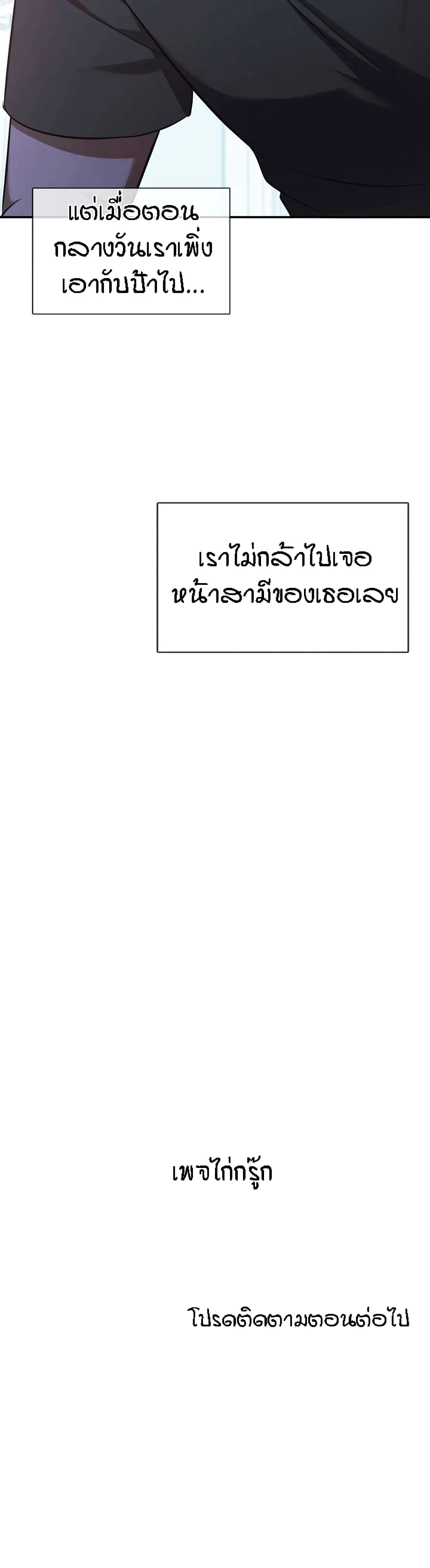 Seducing Mother 10 50