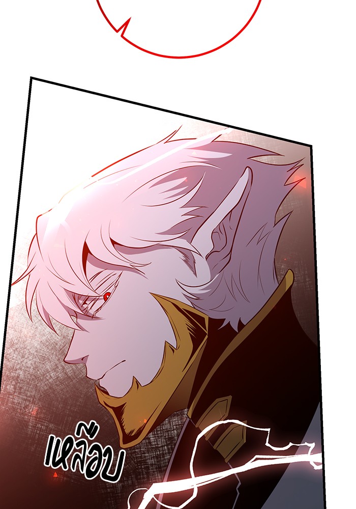 990k Ex Life Hunter 88 (32)