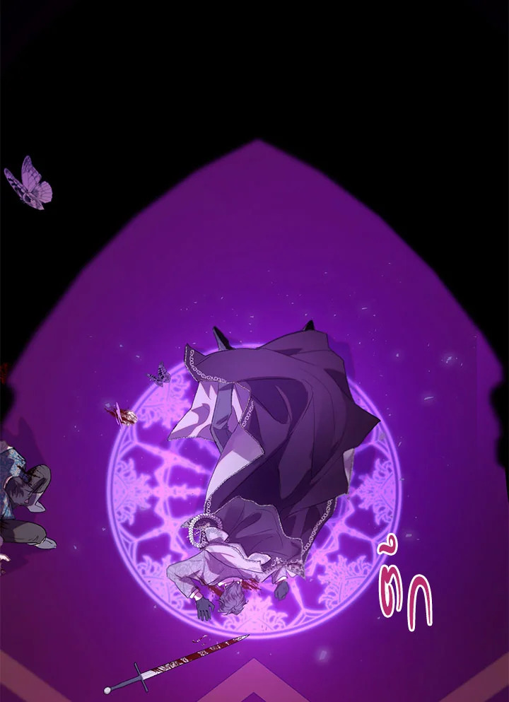 The Way to Protect the Female Lead’s Older Brother 37 40