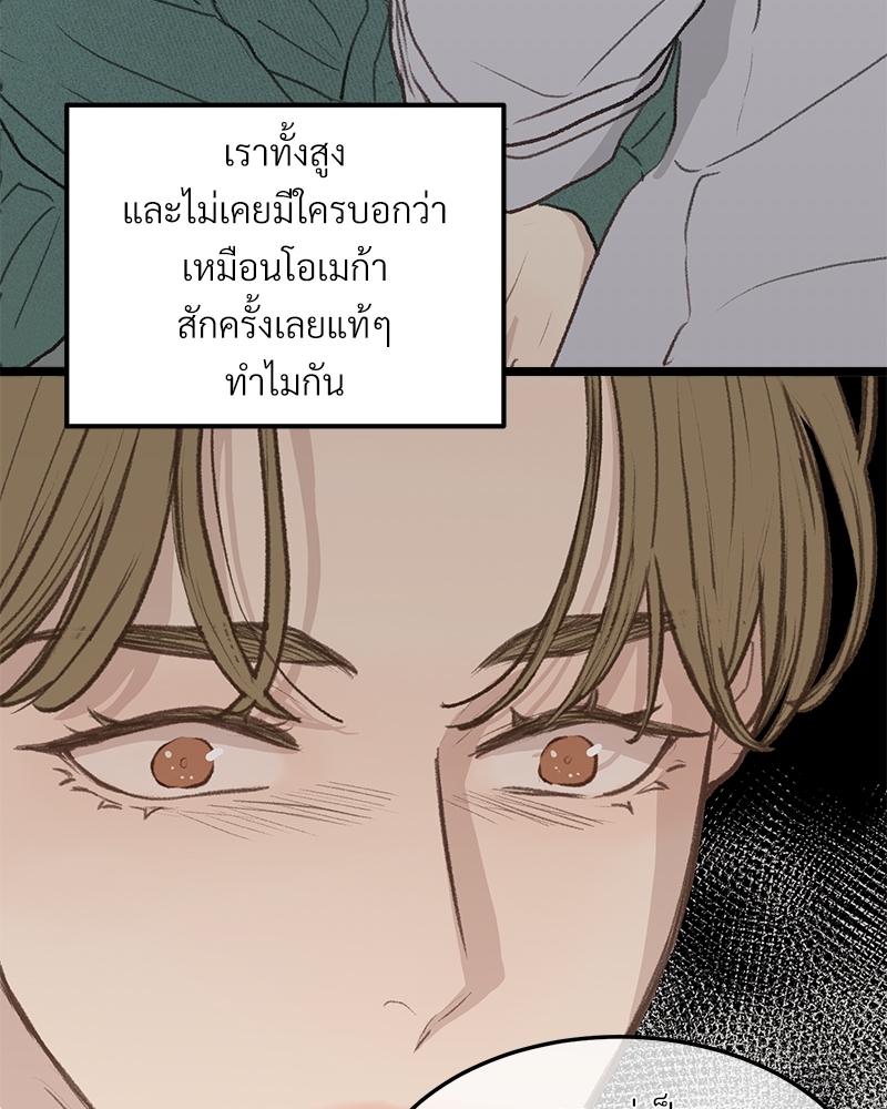 เน€เธเธ•เธซเนเธฒเธกเธฃเธฑเธเธเธเธฑเธเน€เธเธ•เนเธฒ 45 038
