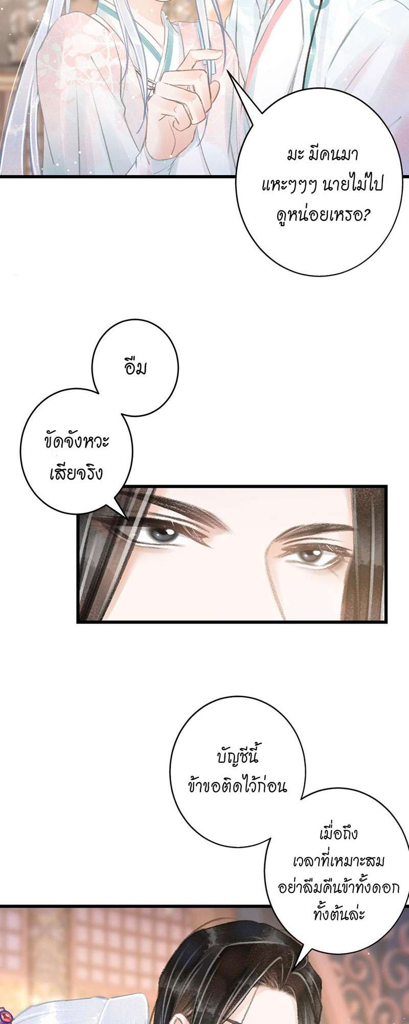 เธฃเธญเธฃเธฑเธเธเนเธฒเธกเธเธฒเธฅเน€เธงเธฅเธฒ61 17